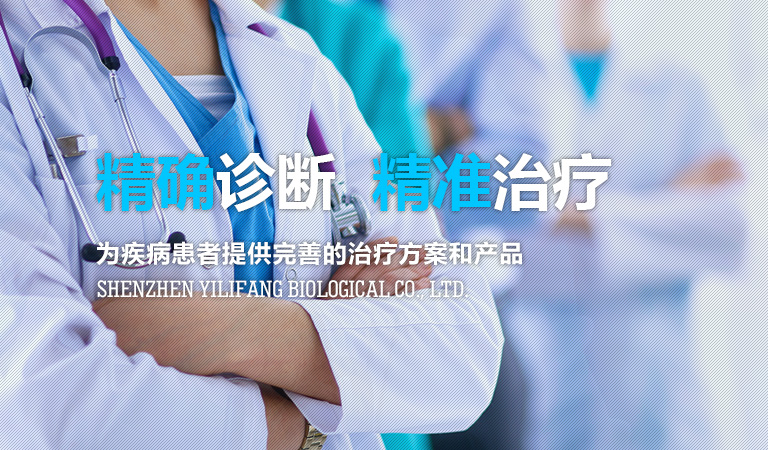 基因遺傳病檢測(cè),呼吸道傳染病檢測(cè),腫瘤早期或預(yù)后檢測(cè),